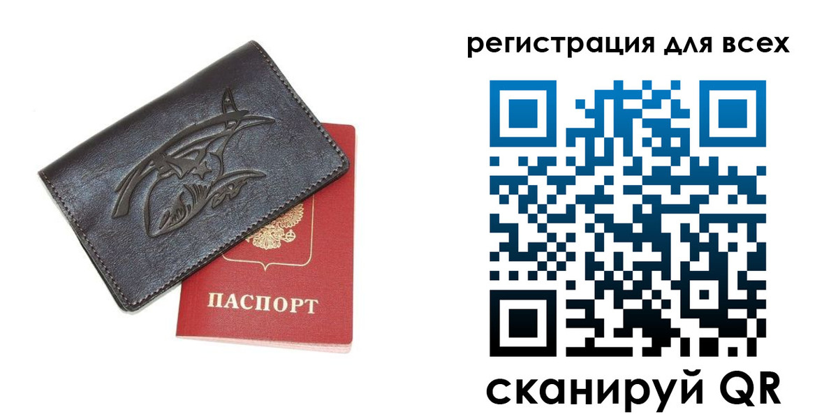 форма 3 в Бахчисарае